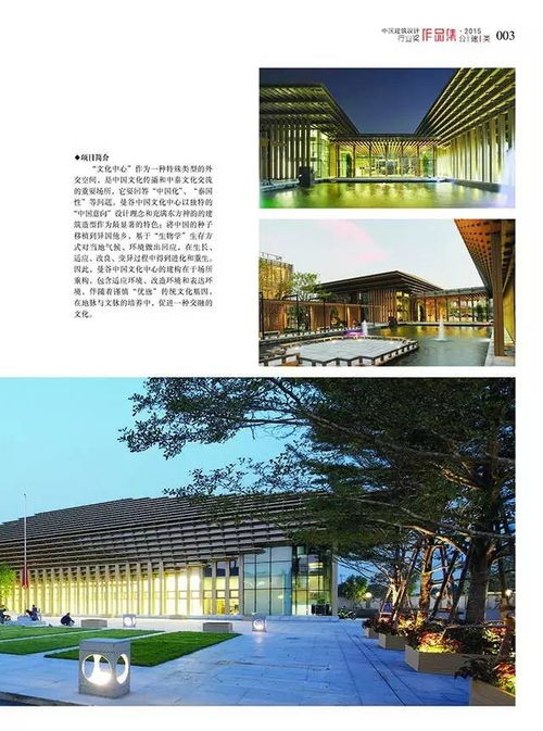 获得全国优秀工程勘察设计行业奖的都在这里了